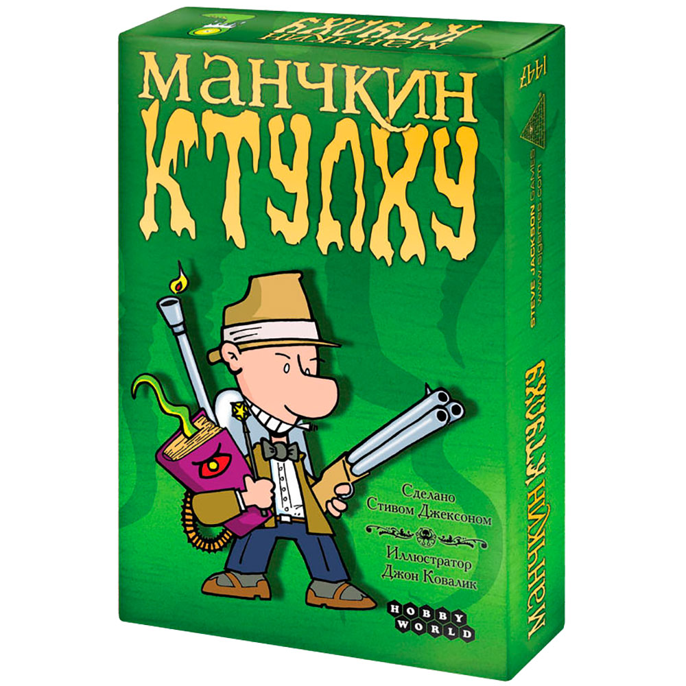 Манчкін: Ктулху